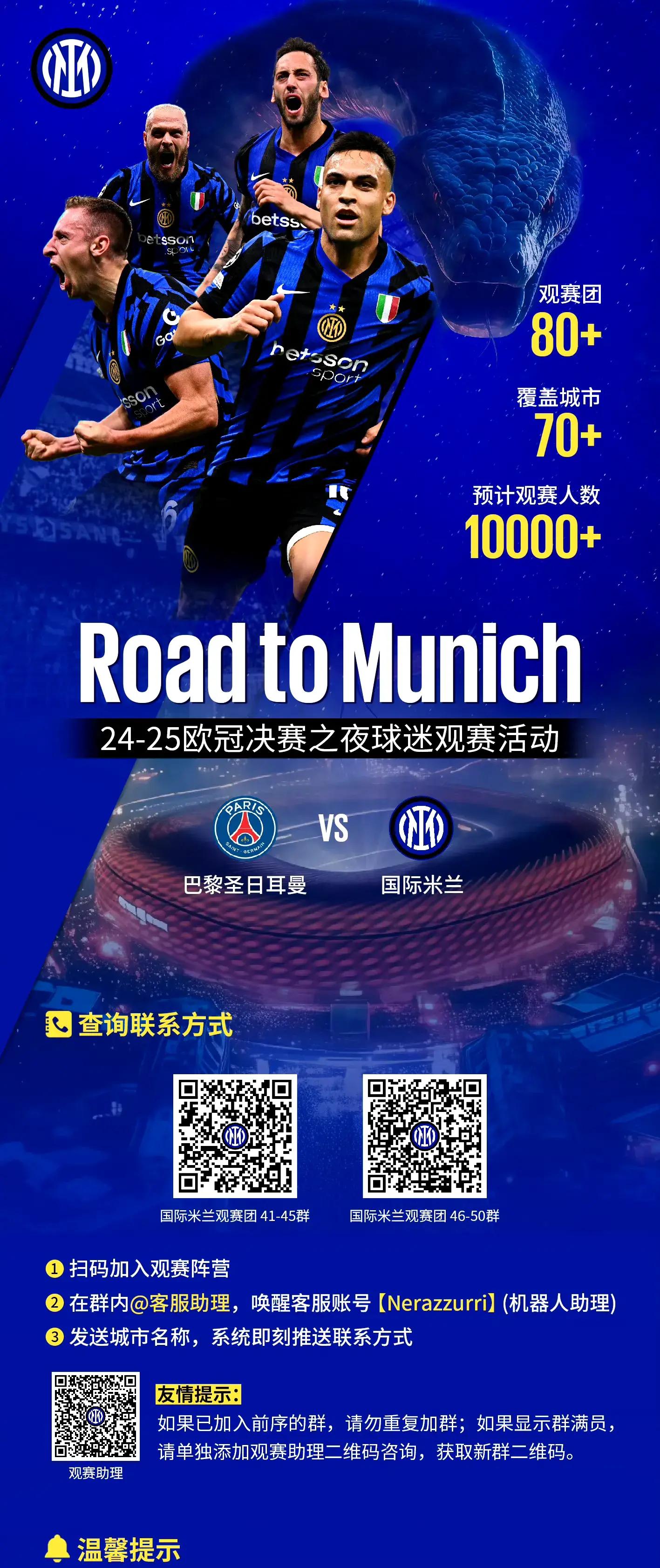 包含AC米兰迎NBA总决赛关键赛,赛前临场应变,赛场秩序良好,球探报告显示潜力的词条-jiuyou