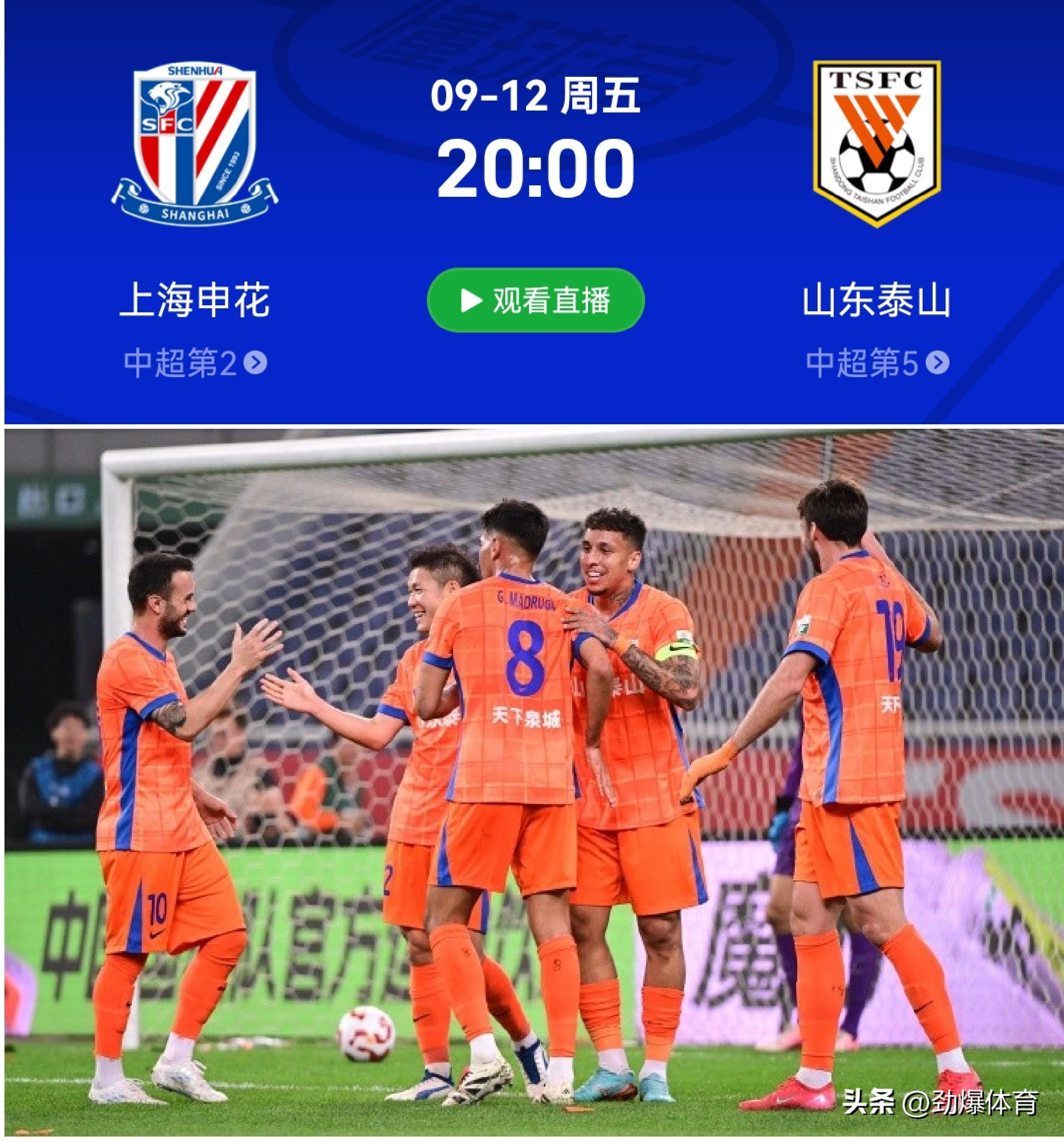 赛前突围战来临，新疆广汇围绕中超门线救险，气氛紧张，阵容厚度经受考验的简单介绍-九游体育数据平台