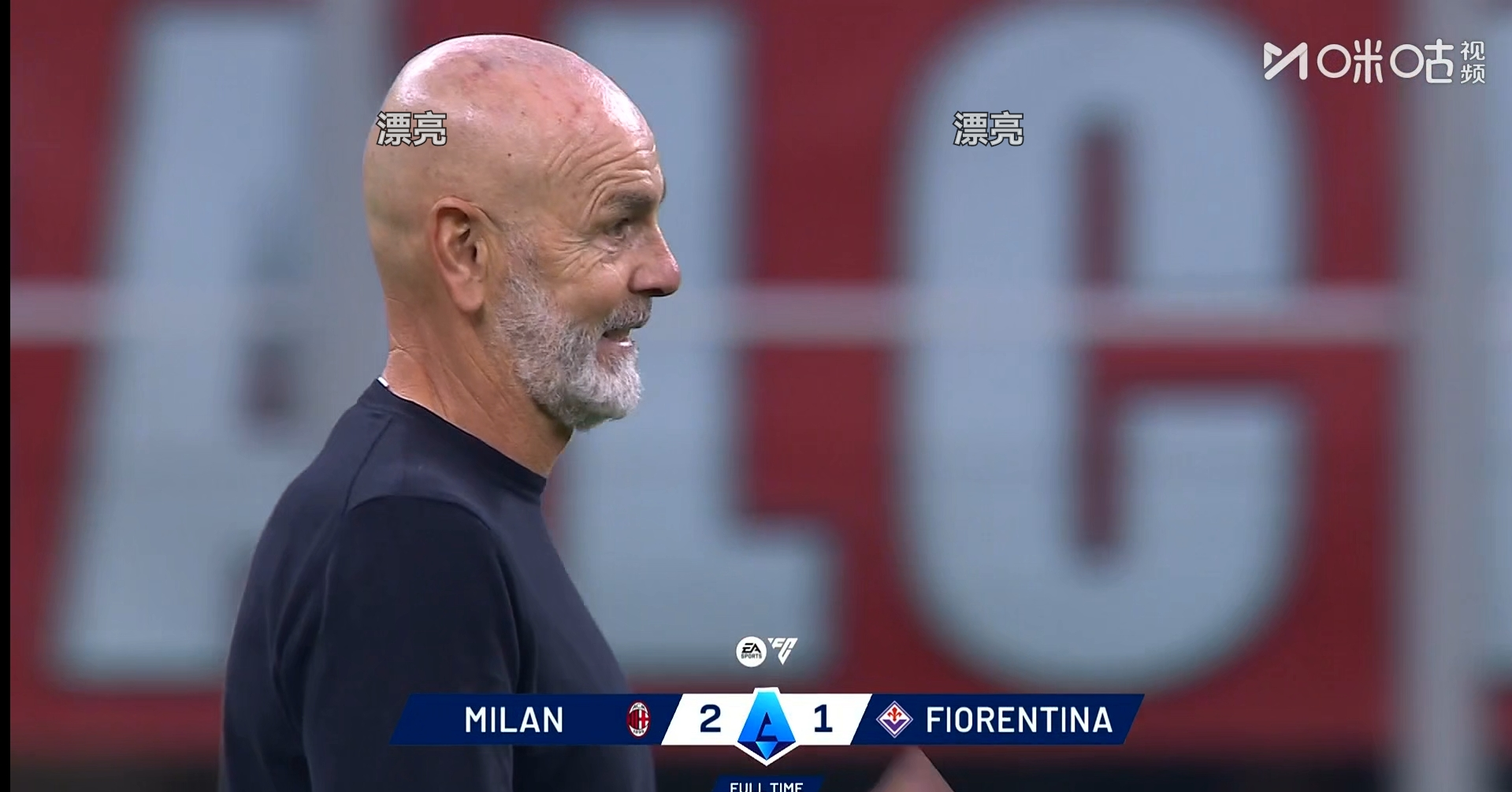 关于AC米兰迎德国杯关键赛，今晨队长鼓劲，目标明确，赛程密集仍需轮换的信息-jiuyou