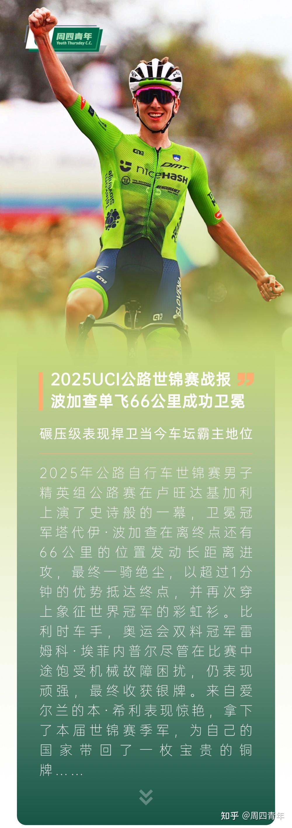 包含赛地聚焦：国王杯清晨热度飙升，里昂造点机会，赛场秩序良好，医务组通报恢复的词条-九游比分入口